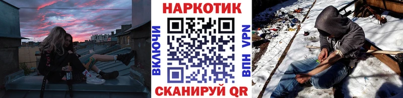 Купить наркоту Губкинский А ПВП  Героин  Гашиш 