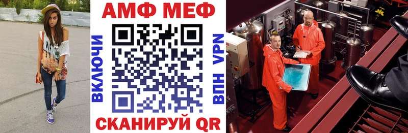 купить наркоту  hydra   АМФЕТАМИН VHQ  Губкинский 