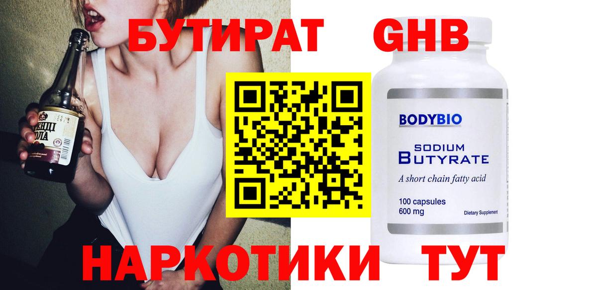 ЭКСТАЗИ  Губкинский  APVP СОЛЬ кристаллы  ГАШИШ  Меф   Вход с VPN  МАРИХУАНА  МЕТ 
