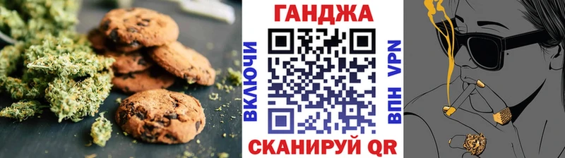 Еда ТГК конопля  блэк спрут ссылки  Губкинский 