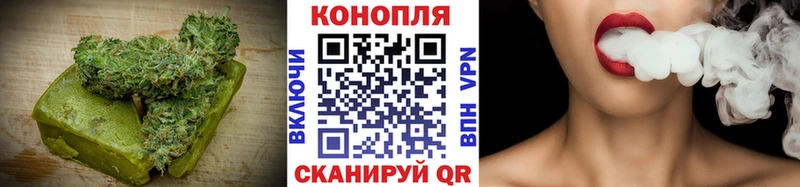 Canna-Cookies марихуана Губкинский