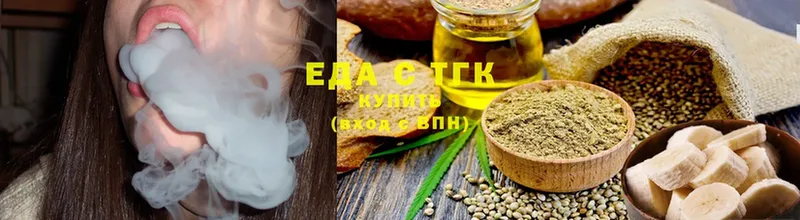 МЕГА как зайти  купить наркотик  Губкинский  Canna-Cookies марихуана 