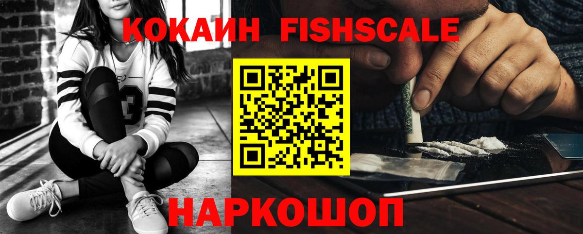 Губкинский  Cocaine Колумбийский  Вход с VPN 