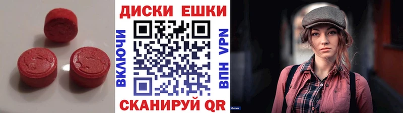 где купить наркотик  Губкинский  Ecstasy Punisher 