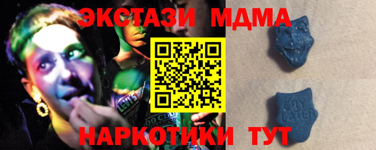 Губкинский  Экстази Punisher  Экстази  Вход с VPN 