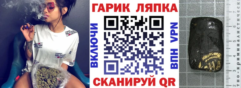 продажа наркотиков МЕГА зеркало Гашиш Ice-O-Lator Губкинский