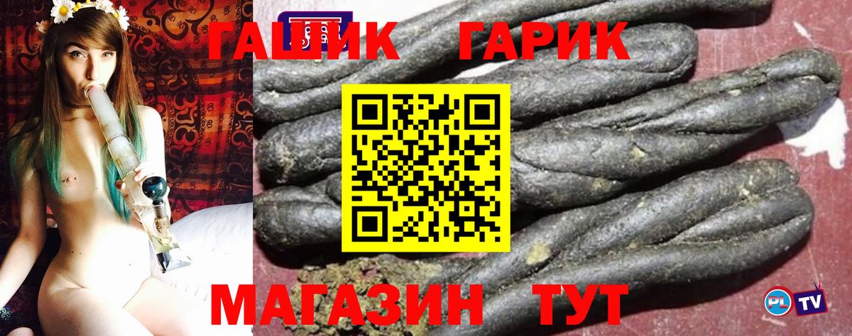 ГАШ AMNESIA HAZE Губкинский