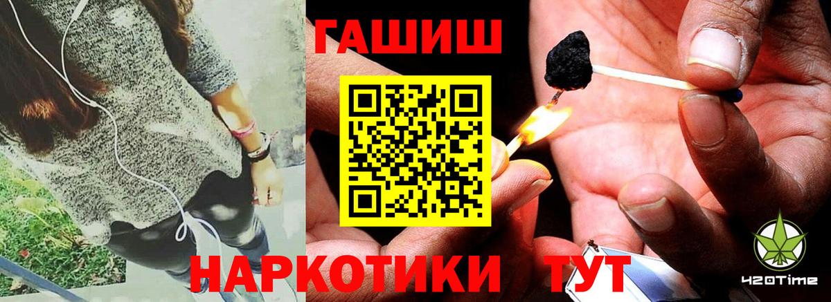 COCAIN  Бошки Шишки  Альфа ПВП СК кристаллы  Лсд 25  Губкинский  Меф   Мефедрон кристаллы 