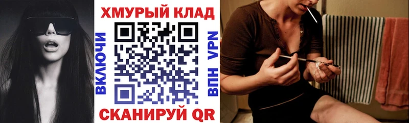 ГЕРОИН VHQ Губкинский