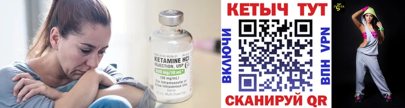 даркнет сайт Губкинский Кетамин ketamine