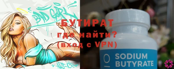 гидра Болохово