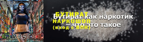 соль ск Осинники