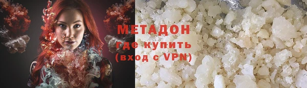 кокаин перу Осташков