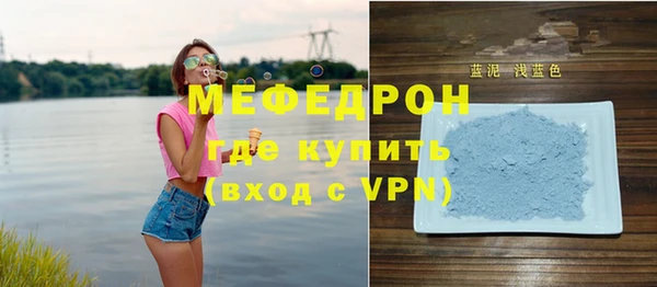 прущая мука Нязепетровск