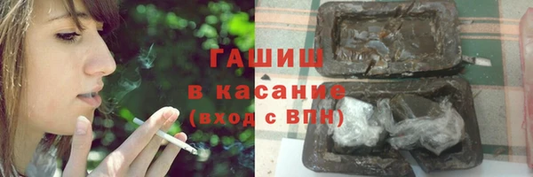 тгк Валуйки