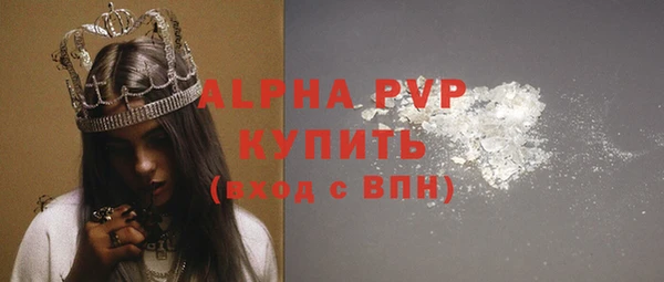 MDMA Premium VHQ Валдай