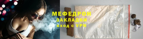 прущая мука Нязепетровск