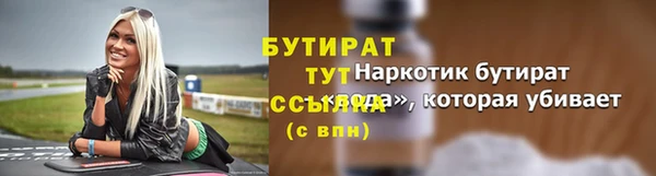 прущая мука Нязепетровск