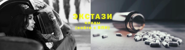 соль ск Осинники