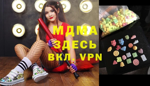альфа пвп VHQ Болотное