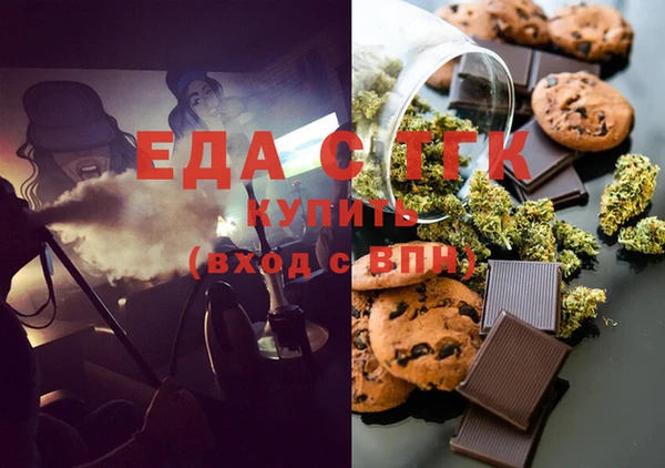 соль ск Осинники