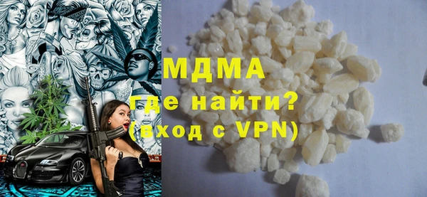 соль ск Осинники