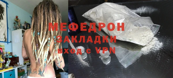 прущая мука Нязепетровск