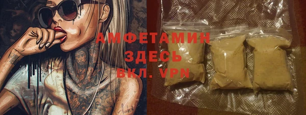 кокаин перу Осташков