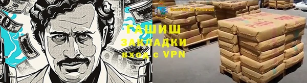 соль ск Осинники