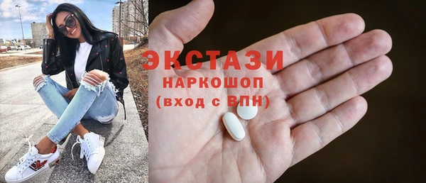 кокаин перу Осташков