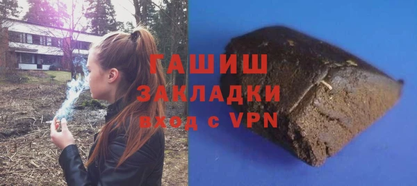 кокаин перу Осташков