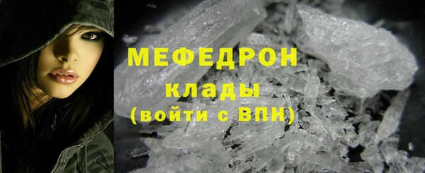 кокаин перу Осташков