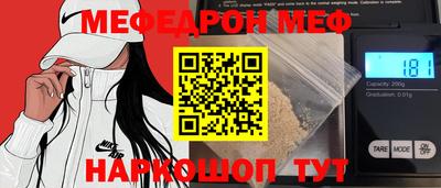 2c-b Волгодонск