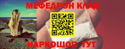 круглые Бузулук