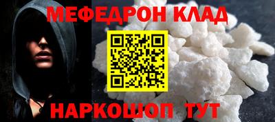 2c-b Волгодонск