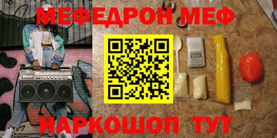 амфетамин Гагарин