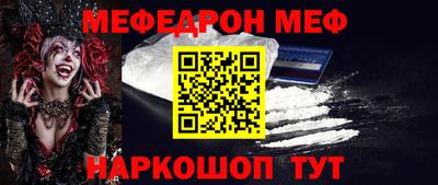 2c-b Волгодонск
