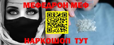 амф Волжский