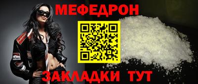 круглые Бузулук