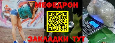 амф Волжский