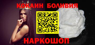 мяу мяу кристалл Волжск
