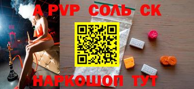 амф Гай