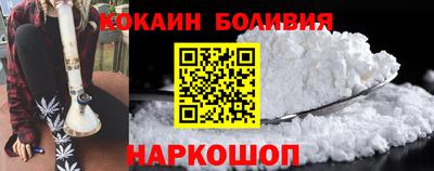 мяу мяу кристалл Волжск