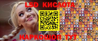 мяу мяу кристалл Волжск