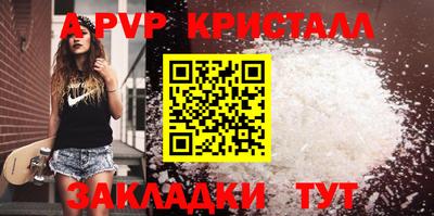 амфетамин Гагарин