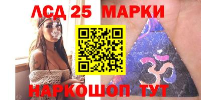 мяу мяу кристалл Волжск