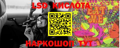 2c-b Волгодонск
