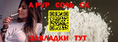 амф Волжский