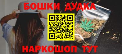мяу мяу кристалл Волжск