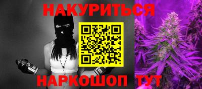 мяу мяу кристалл Волжск